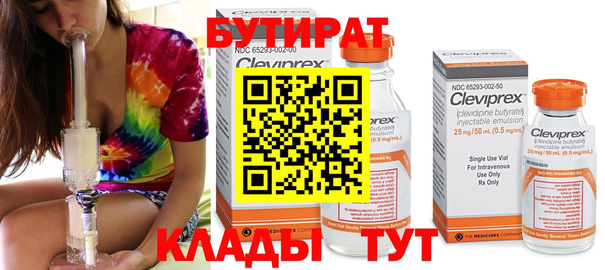 Мефедрон кристаллы  Вейп ТГК  Купить  Каннабис  Вязьма  Вход с VPN  Марихуана  ГАШ 
