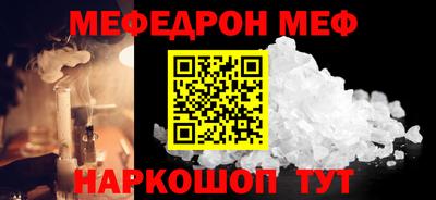 мдма Беслан