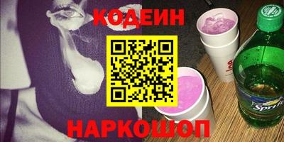 марки nbome Бийск