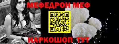 мдма Беслан