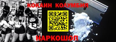 марки nbome Бийск