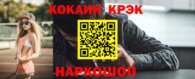 гашик Берёзовский