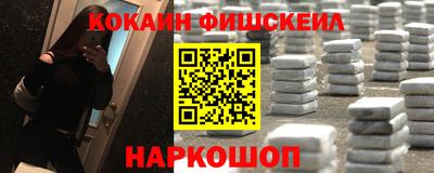 марки nbome Бийск