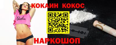 марки nbome Бийск