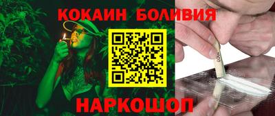 мдма Беслан