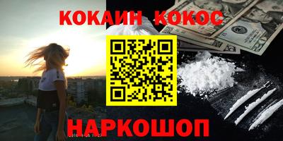 марки nbome Бийск