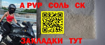мдма Беслан