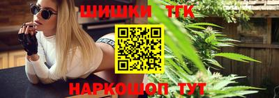 марки nbome Бийск