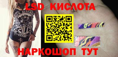мдма Беслан