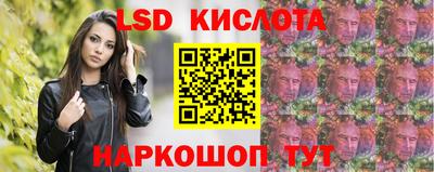 марки nbome Бийск