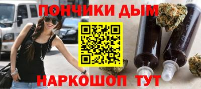 марки nbome Бийск