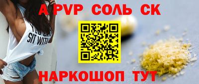 мдма Беслан