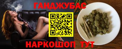 мдма Беслан