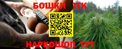 марки nbome Бийск