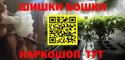 марки nbome Бийск