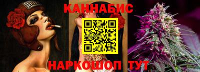 марки nbome Бийск