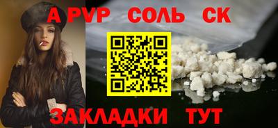 мдма Беслан