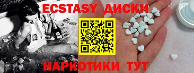 мдма Беслан