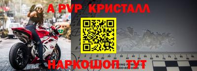 гашик Берёзовский