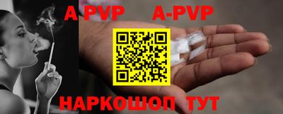 марки nbome Бийск