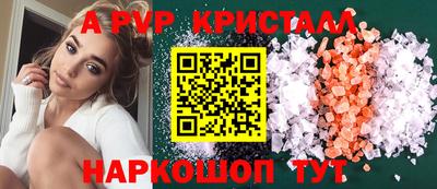 гашик Берёзовский