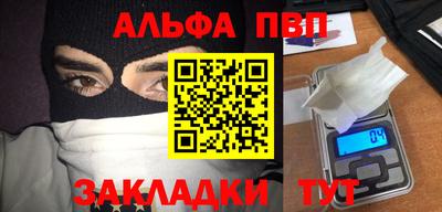 марки nbome Бийск