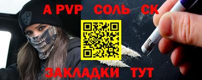 гашик Берёзовский