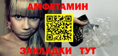 мдма Беслан