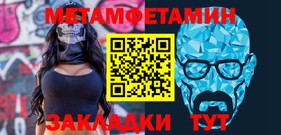 гашик Берёзовский