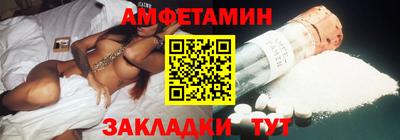 гашик Берёзовский
