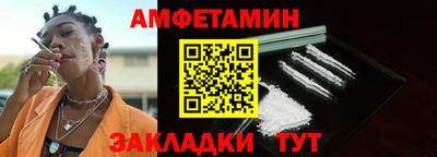 марки nbome Бийск