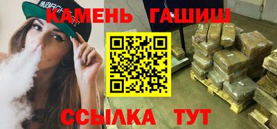гашик Берёзовский