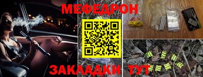 марки nbome Бийск