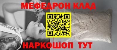 мдма Беслан