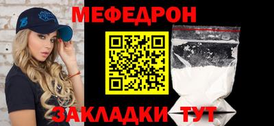 мдма Беслан