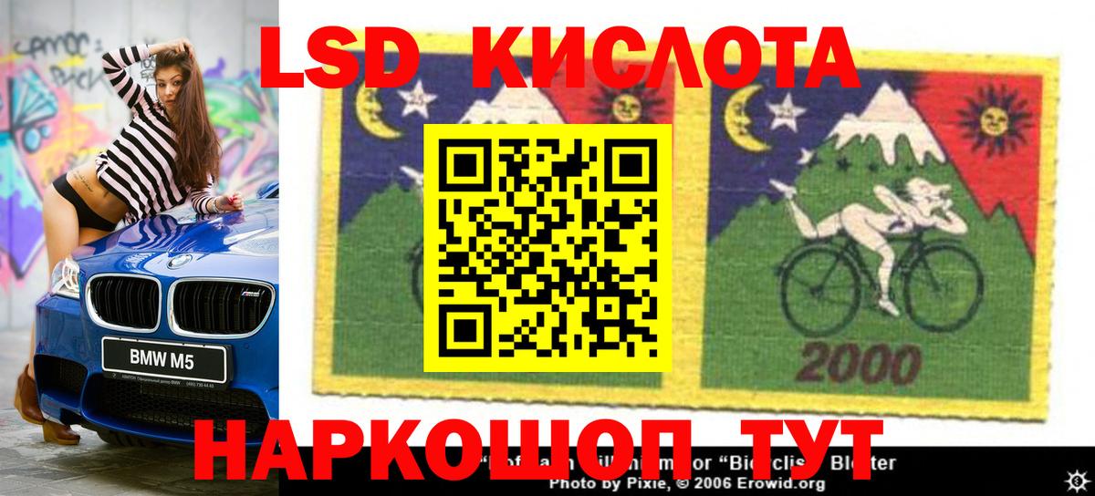 Вязьма  LSD-25 экстази ecstasy  ЛСД экстази кислота  Вход с VPN 