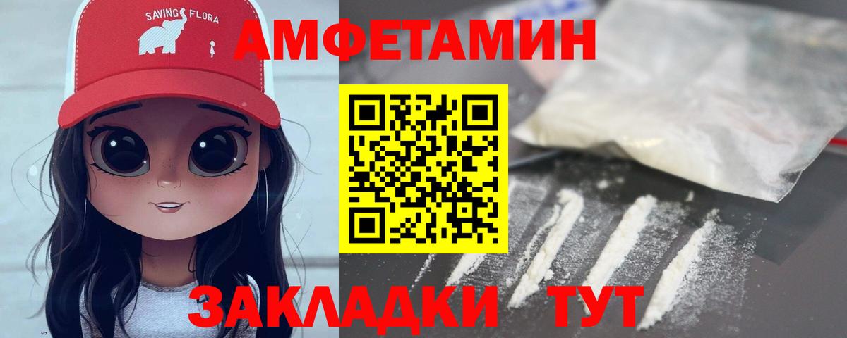 Метамфетамин  Вход с VPN  Вязьма  МЕТАМФЕТАМИН пудра 