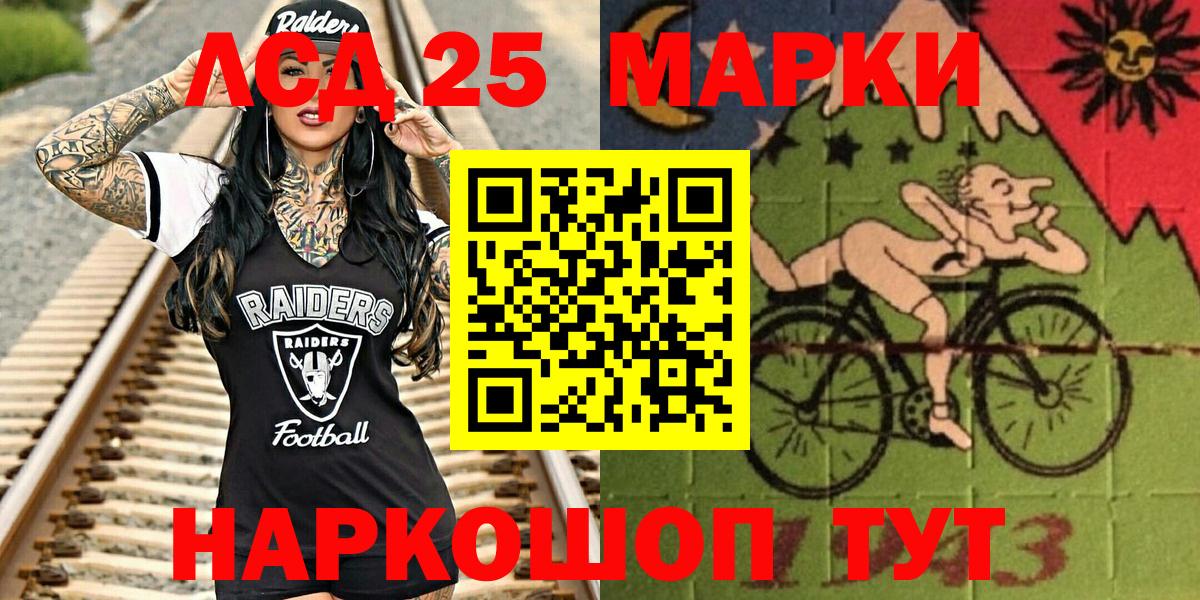 Вязьма  Марки 25I-NBOMe  Вход с VPN  Марки N-bome 1,5мг 