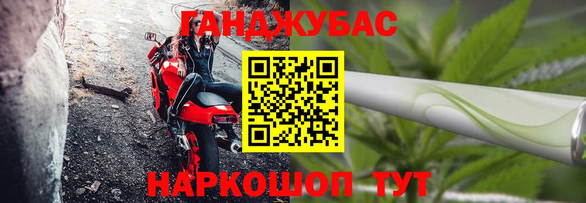 Канабис OG Kush  Марихуана план  Конопля конопля  Вязьма  Вход с VPN 